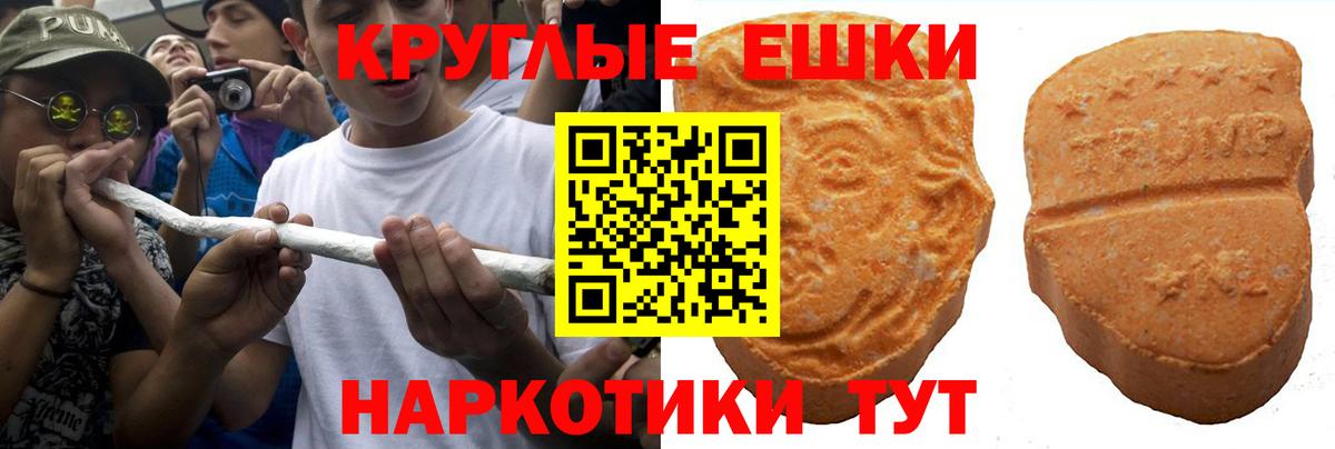 Сердобск  гидра ONION  ЭКСТАЗИ  Вход с VPN  Ecstasy 250 мг 