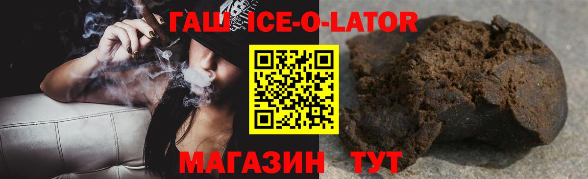Сердобск  Гашиш hashish  ГАШИШ Premium  Вход с VPN 