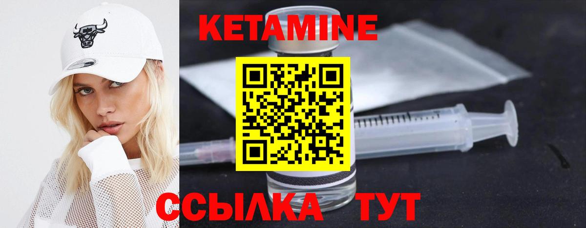 Сердобск  сайты даркнета формула  КЕТАМИН ketamine  Вход с VPN  Кетамин VHQ 