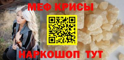 mdma Новокубанск