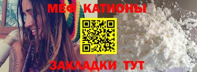 mdma Новокубанск