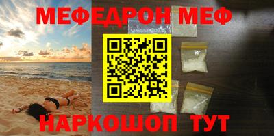 шишки Новозыбков