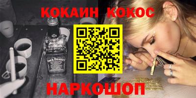 шишки Новозыбков