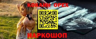 эйфоретик Новодвинск