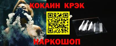 эйфоретик Новодвинск