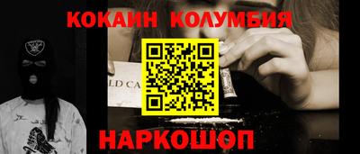 mdma Новокубанск