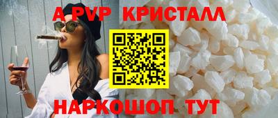 шишки Новозыбков