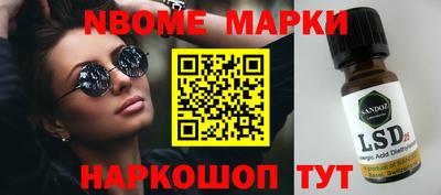 mdma Новокубанск