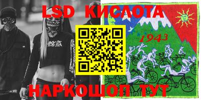эйфоретик Новодвинск