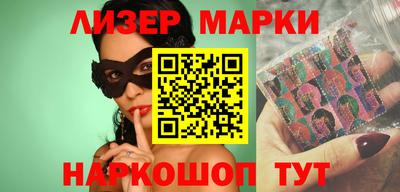 шишки Новозыбков