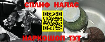 эйфоретик Новодвинск