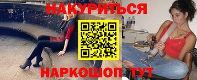 эйфоретик Новодвинск
