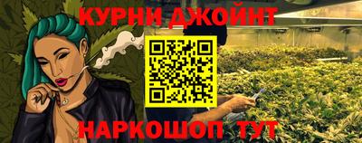 эйфоретик Новодвинск