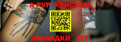 шишки Новозыбков
