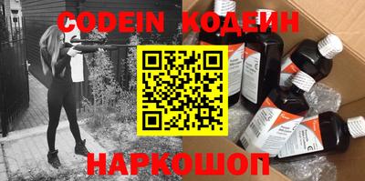 эйфоретик Новодвинск