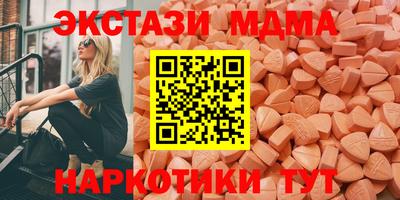 mdma Новокубанск