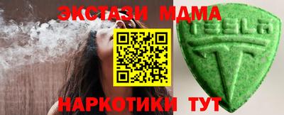 mdma Новокубанск