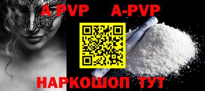 шишки Новозыбков