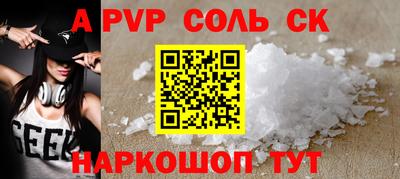 шишки Новозыбков