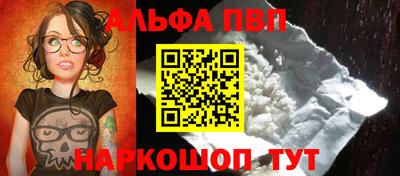 эйфоретик Новодвинск