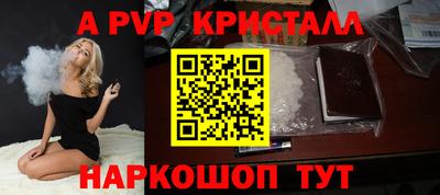 эйфоретик Новодвинск
