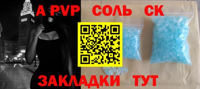 mdma Новокубанск