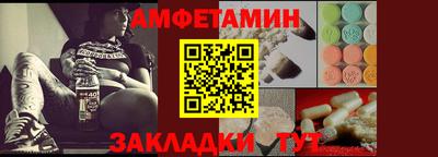 эйфоретик Новодвинск