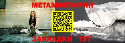 шишки Новозыбков