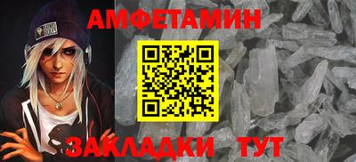 шишки Новозыбков