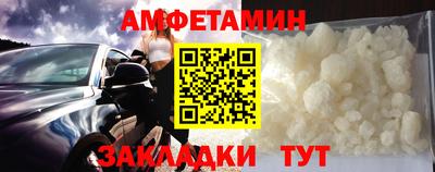 шишки Новозыбков