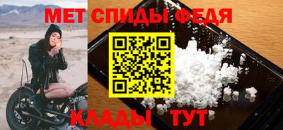 эйфоретик Новодвинск