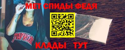шишки Новозыбков