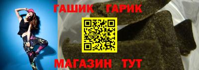 шишки Новозыбков