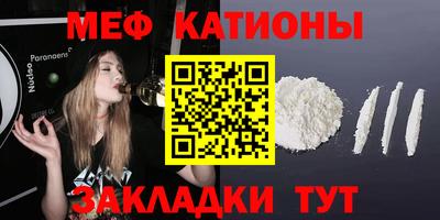 эйфоретик Новодвинск