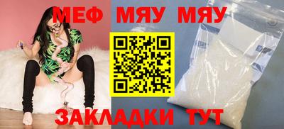 mdma Новокубанск