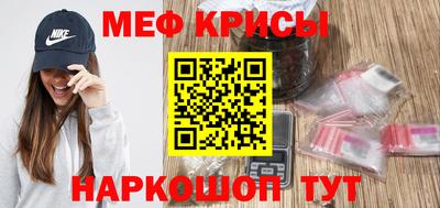 mdma Новокубанск
