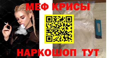 mdma Новокубанск