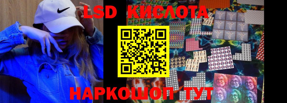 Лсд 25 экстази кислота Сердобск