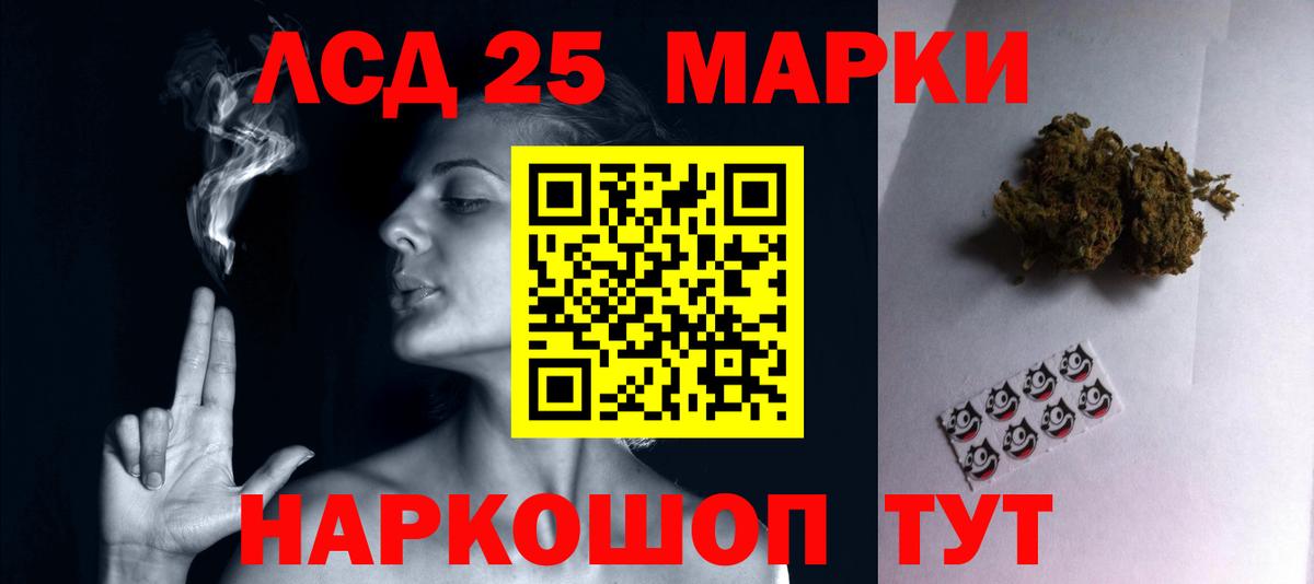 ЛСД экстази  Лсд 25 экстази кислота  Вход с VPN  Сердобск  Лсд 25 экстази кислота 