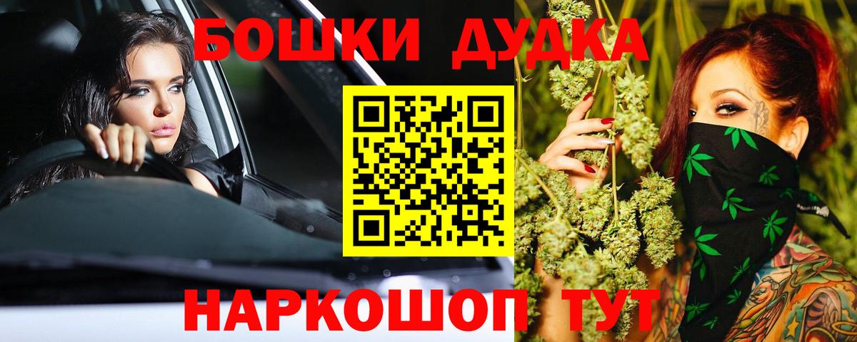 Сердобск  Канабис THC 21%  Канабис план  Шишки марихуана план  Вход с VPN  Марихуана семена 
